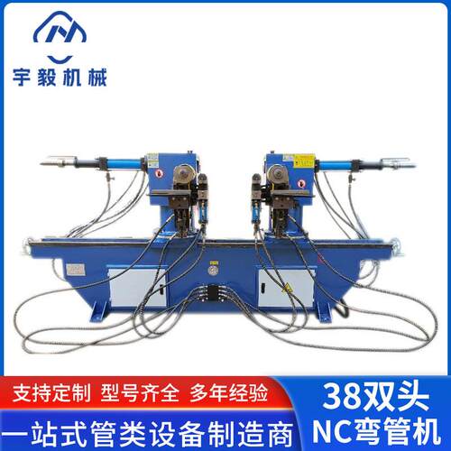 SW38NC双头弯管机全自动送料液压数控90度双头弯管折弯机设备