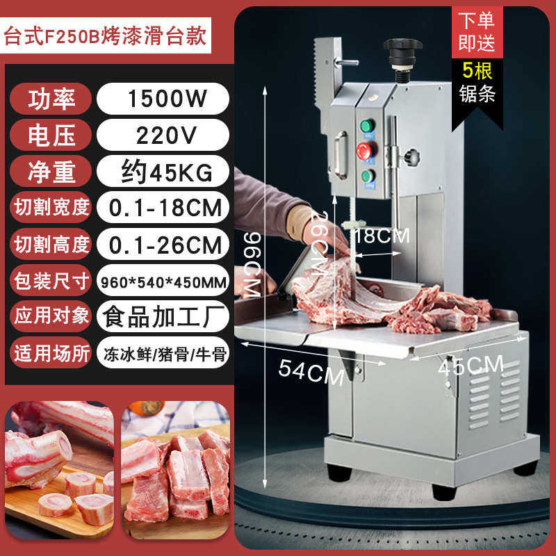 全自动切割切锯机剁电动家用骨台式骨头骨机牛骨骨中型剧商用