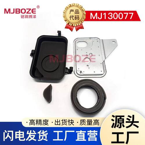 罗宾款汽油机冲击夯EH12-2D空滤器适用于三笠MT72FWMT84FW冲击夯
