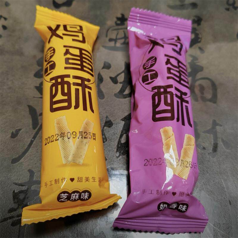 新新日期森林乐舞传统手工鸡蛋酥270g/箱老式鸡蛋卷蛋卷饼干小吃