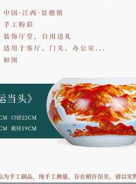 正品景镇老师傅传统手工档大号鸿运当头聚宝盆高瓷客陶厅德办公室