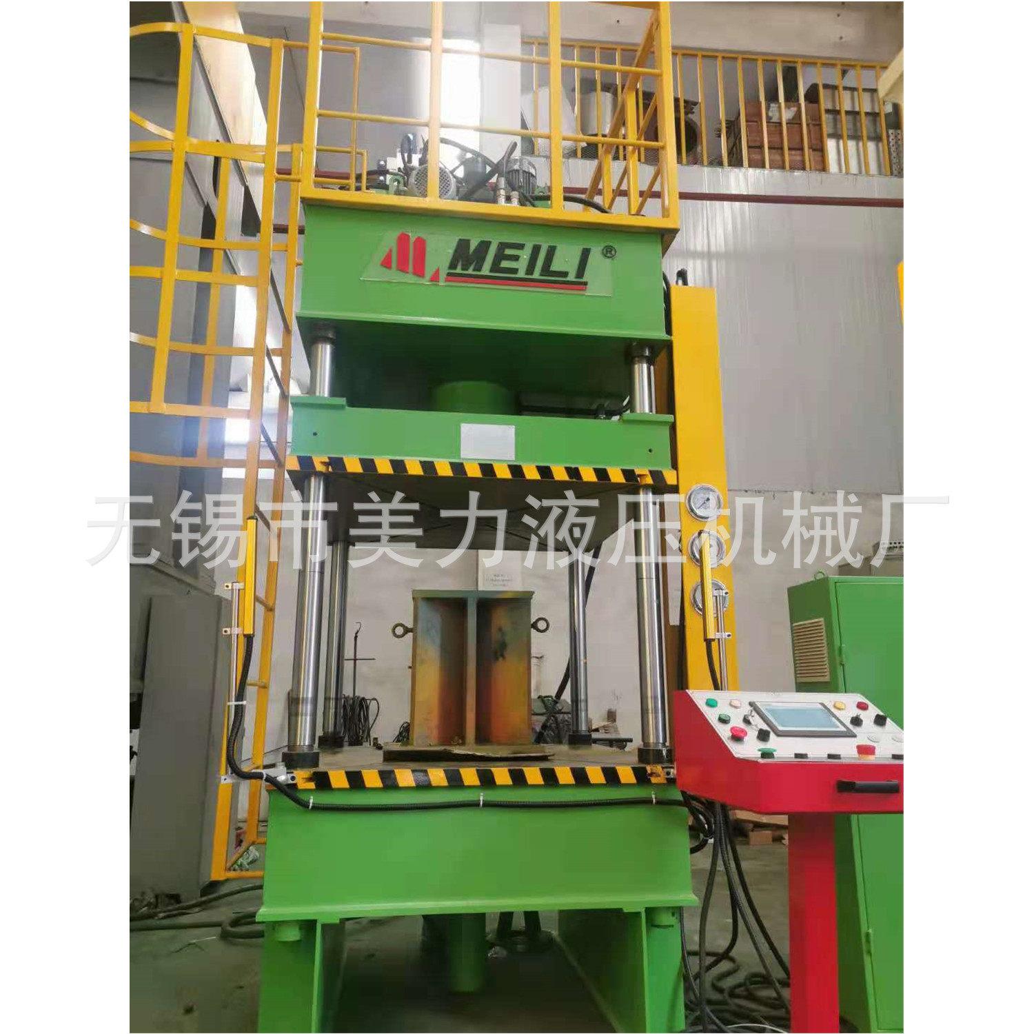 出口沙特Y32-100T三梁四柱液压机定制一体成型折弯冲孔大型油压机