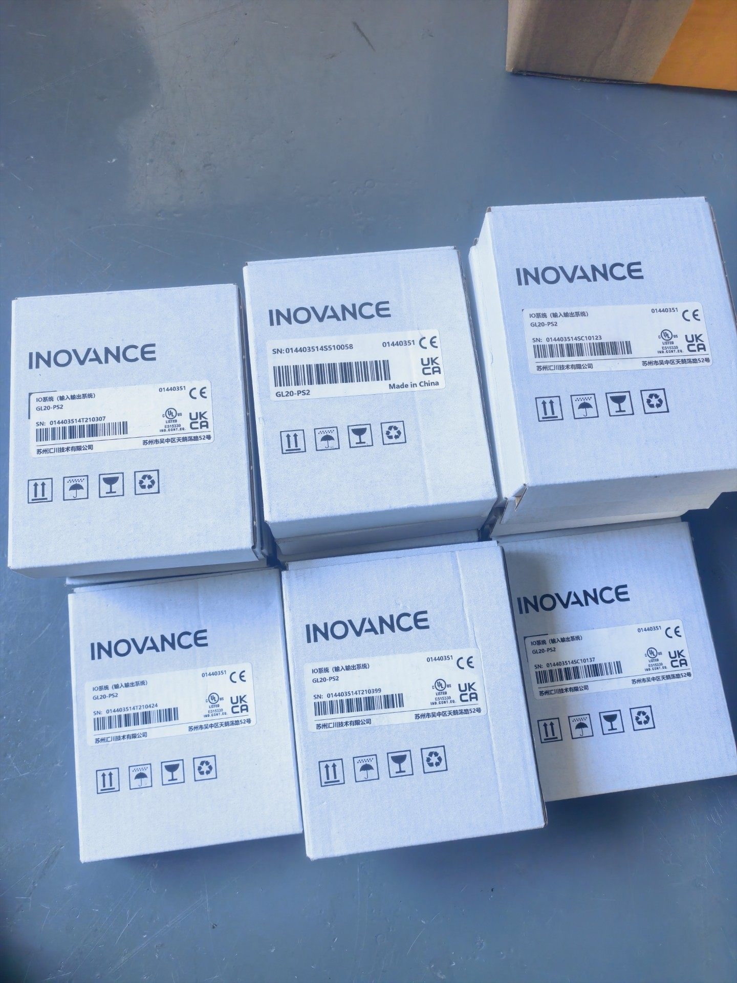 INOVANCE汇川IO模块