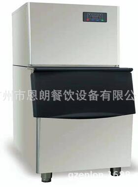 新款500kg冰粒机商用酒吧KTV咖啡店方冰机制冰机厂家