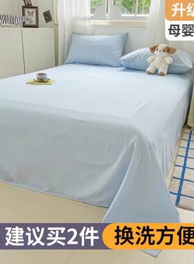 225水洗0棉床被001纯色单人学生宿舍单日式套三单件套