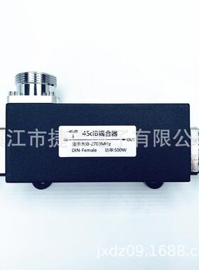 高品质型基站耦合器DIN型头 腔体耦合器DIN型头 500W 698-2700MHz