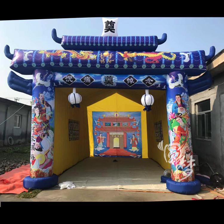 白事灵棚气模黑白蓝金色灵堂尖顶双层充气灵棚彩虹门殡葬用品大全