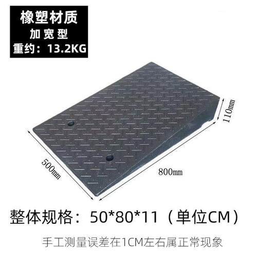 台阶门垫斜坡垫马路子槛三角垫橡胶路沿坡汽上坡垫加NWB车宽爬坡