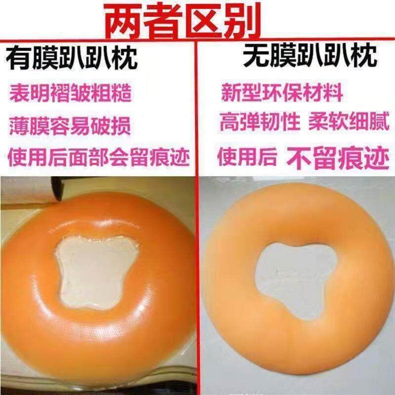 美容院美容床趴枕按摩护脸枕垫矽胶俯枕美容脸垫无痕趴枕U形圆型