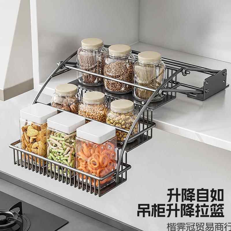 吊柜升降拉篮厨房橱柜下拉式调味拉篮顶柜上下多层伸缩收纳置物架