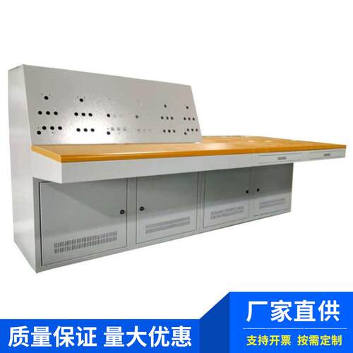 厂家供应电脑操作平台网络监控系统平台转角车间作台设备