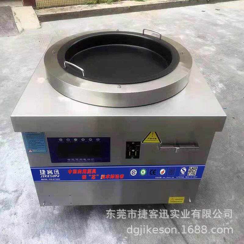全自动旋转电磁煎包炉煎饺炉做生煎包的设备锅水煎包机器