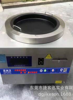 商用电磁煎包炉220V380V自动旋转煎包炉平底电煎锅生煎包煎饺锅
