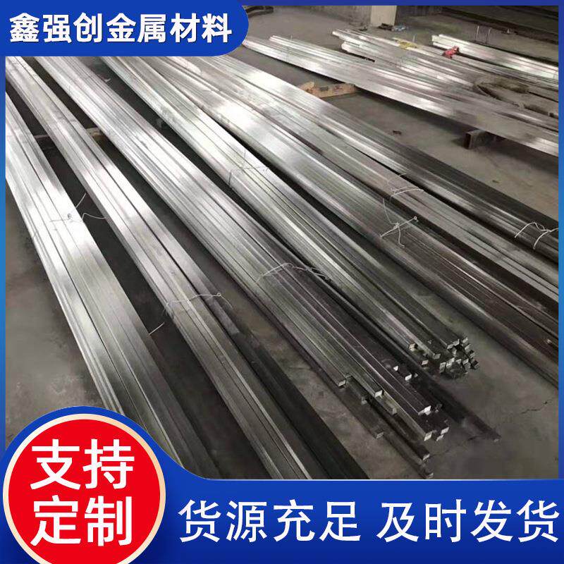 厂家现货销售 20#热轧实心方钢 40x4扁钢 工地用方矩钢可定尺切割