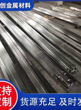 现货销售 q235扁钢 光亮扁铁 镀锌扁钢 实心扁钢扁钢条