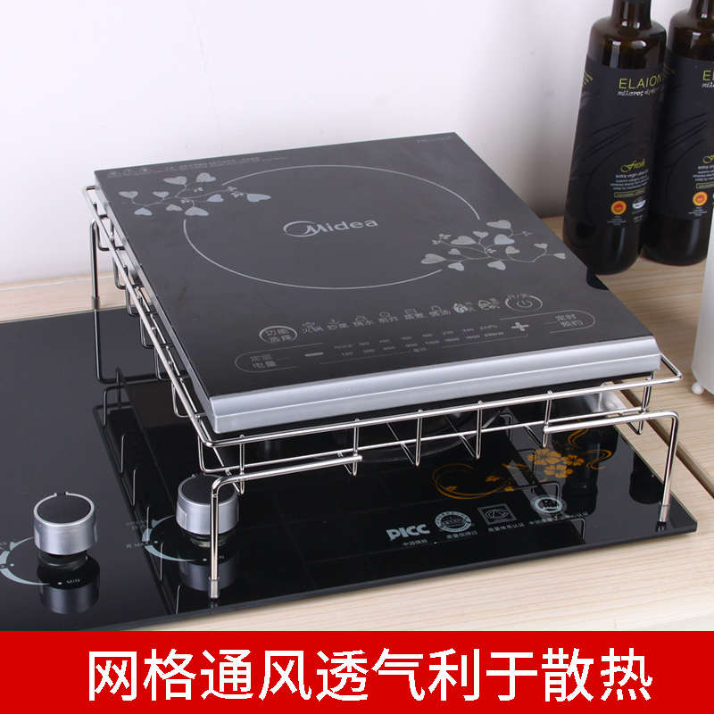 厨房燃气灶电磁炉支架台304不锈钢底座散热集成灶盖板架子置物架
