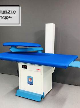 鹿城江心1.5米点动吸风烫台 750W 上排风