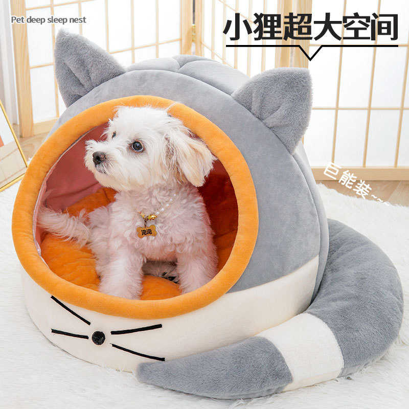 新款猫窝保暖宠物窝狗窝半开放式可爱猫窝超大空间深睡窝四季通用