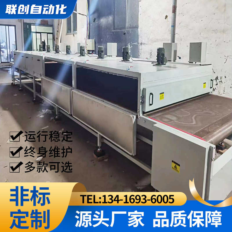 高温隧道炉烘干线丝印固化烘干炉不锈钢网带烘干机工业流水线烤箱
