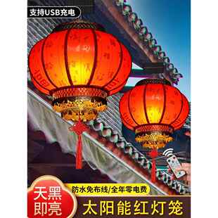 太阳能羊皮红灯笼2025新款免插电户外别墅大门口庭院乔迁阳台吊灯