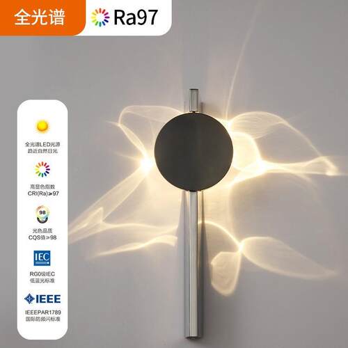 意式极设简师光影灯客厅背景墙灯壁具创意卧室床头灯走计廊墙壁灯