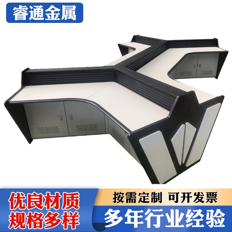 监控台操作台多边形多角度异型控制台豪华会议桌厂家中控台多功能