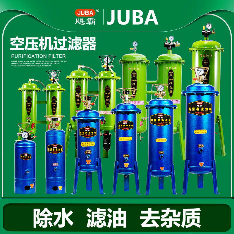 气泵空漆机油压水分器空气过滤离器精密948除水净化压缩空气喷干