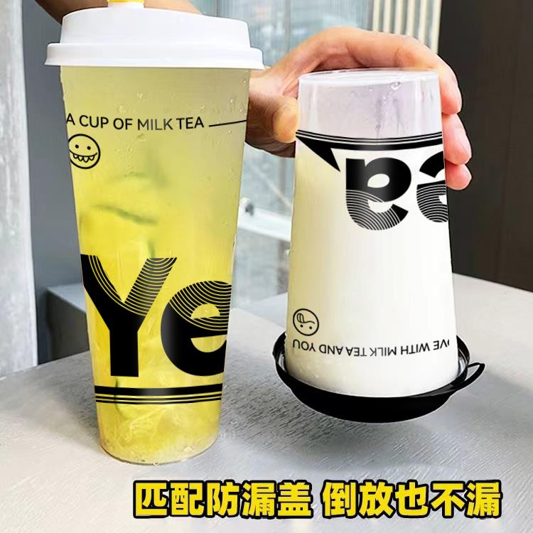 加厚90口径奶茶杯子一次性带盖子500ml商用网红700ml磨砂注塑杯定