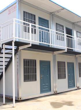 集装箱活动房住人二层楼房式工地活动住房创意拼装房上下楼梯