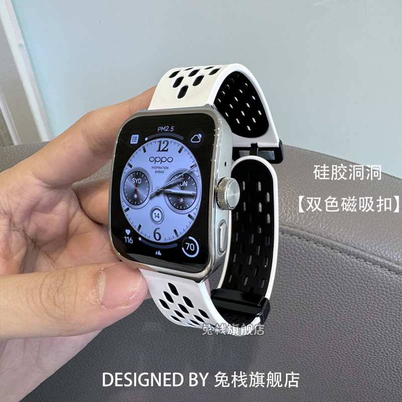 适用oppowatch4pro/X2手表表带硅胶oppowatch3pro双色洞洞磁吸折