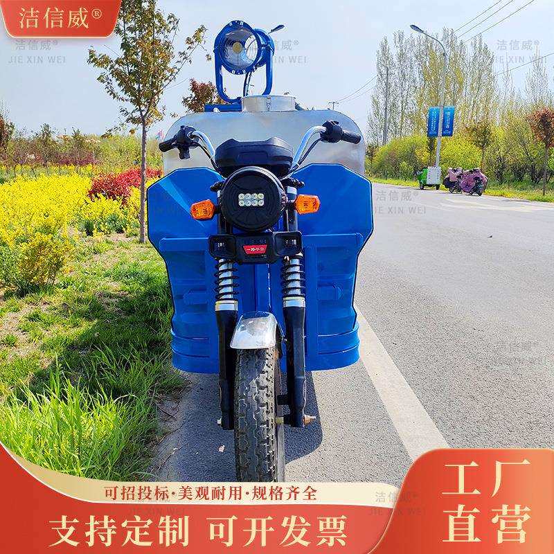 洒水车厂家 道路施工雾炮除尘降尘车 多功能电动三轮不锈钢喷洒车