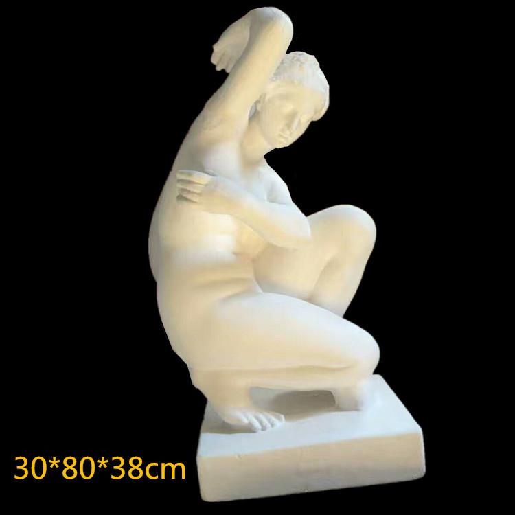 石膏像蹲着的维纳斯全身像跪浴美术画材女人模型摆件雕塑家居装饰