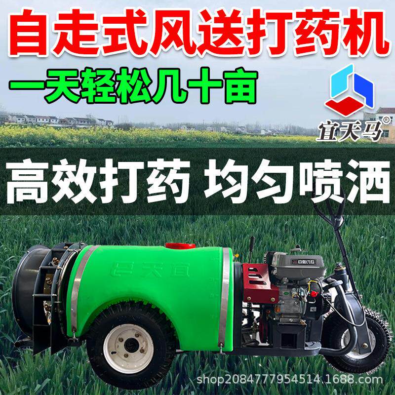 160L牵引式果园风送式打药机汽油喷药机农用大马力汽油