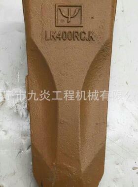 DH360TL挖掘机斗齿 2713Y-00032TL-B斗齿