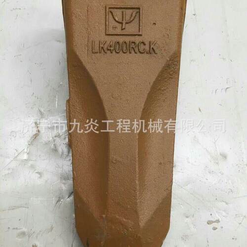 DH360TL挖掘机斗齿 2713Y-00032TL-B斗齿