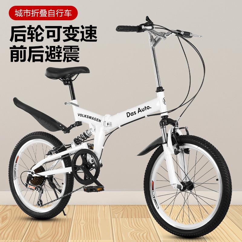 折叠自行车定制LOGO汽车4S店礼品车变速折叠车前后拉车套罩聚光罩