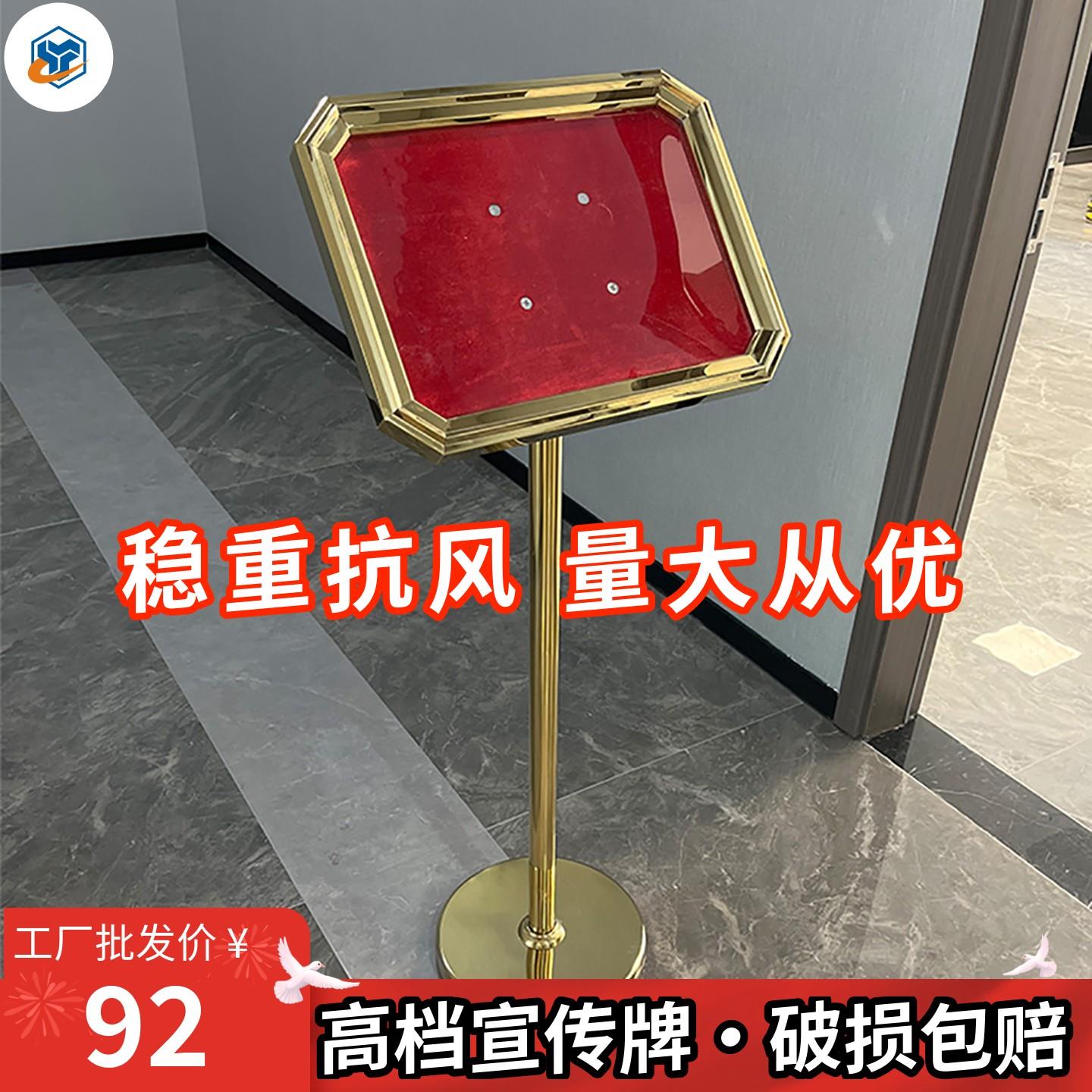 不锈钢菱角立牌指示牌立式水牌广告牌展示架a3酒店迎宾牌落地展架