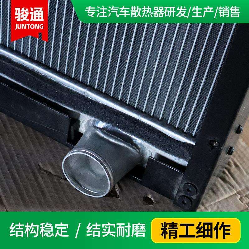 北方客车机油散热器现货BFC6123-6120客车水箱总成