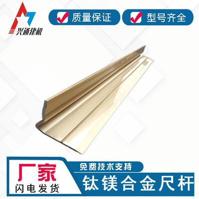 混配泥土路面振尺杆整平机铝合金尺尺平杆加HHY厚震动刮板振动尺