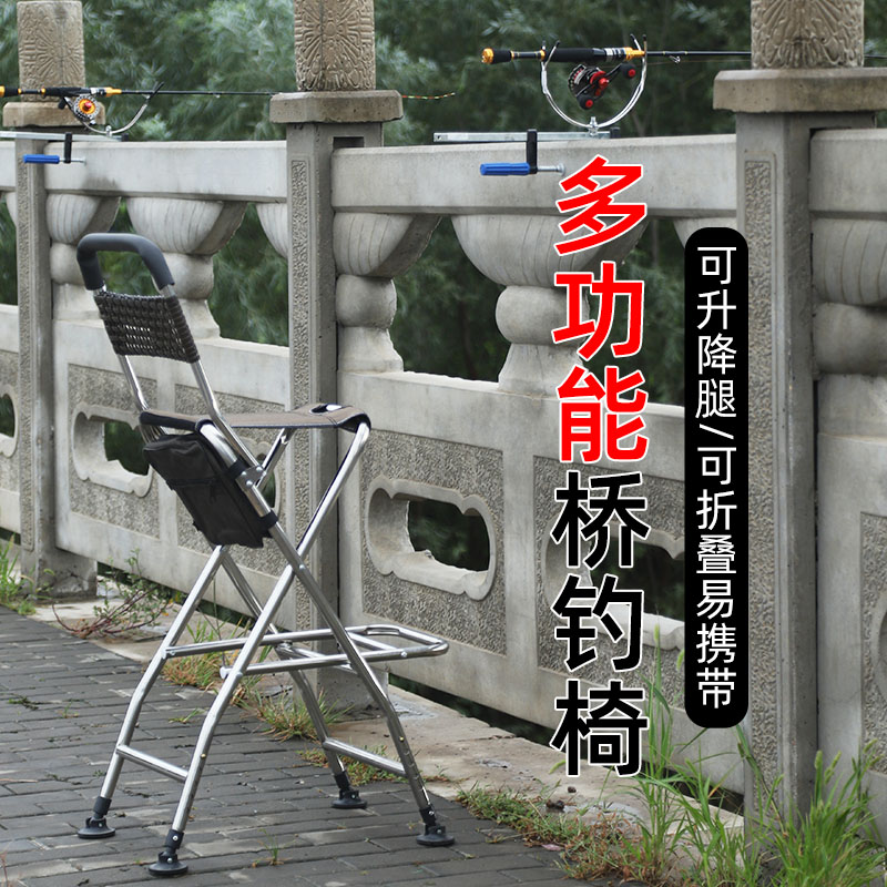 钓哈哈加厚不锈钢桥筏椅子户外钓鱼椅便携折叠椅高脚凳新款桥钓椅