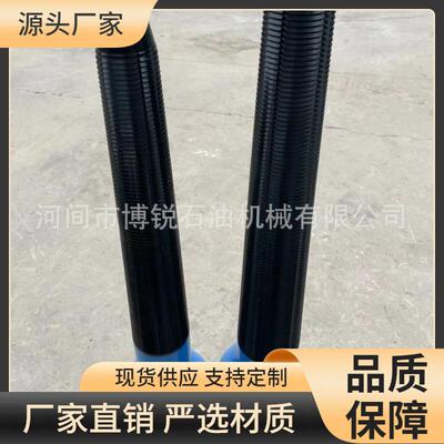 127mm通天公锥大小母锥卡瓦式打捞筒强磁打捞器