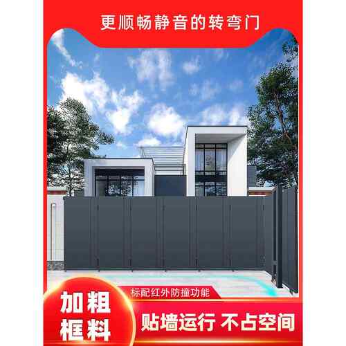 旋转门电动房子铝艺术门车库90度角庭院侧滑动铝合金旋转滑动门