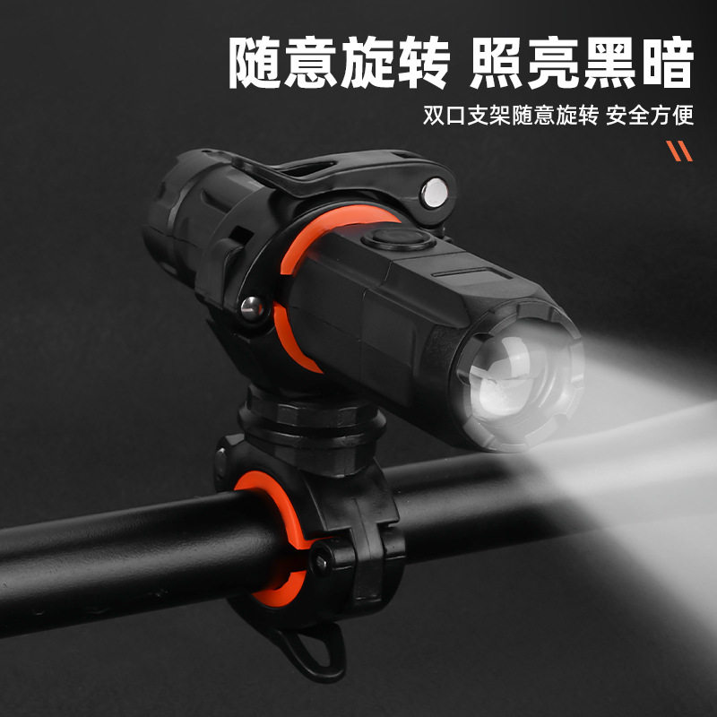 自行车灯架山地车强光前灯支架照明手电筒夹子音响固定架单车配件