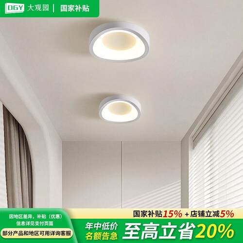 走道灯走廊灯吸顶灯北欧极简卧室衣帽间阳台灯入户玄关灯具F263