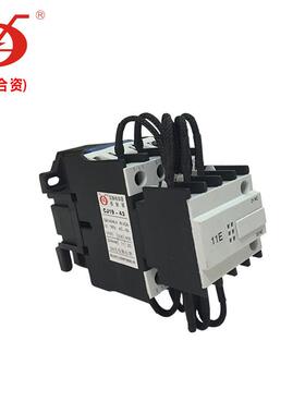 电容投切接触器CJ19-63A,交流接触器