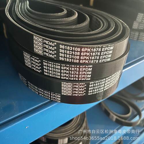 6PK1875 96183108/汽车传动带/多楔带/PK带/发电机皮带/