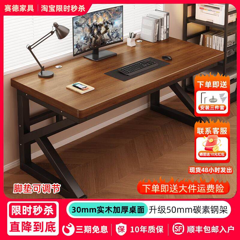实木电脑桌洞洞板桌子台式书桌学生家用写字桌办公桌工作台电竞桌