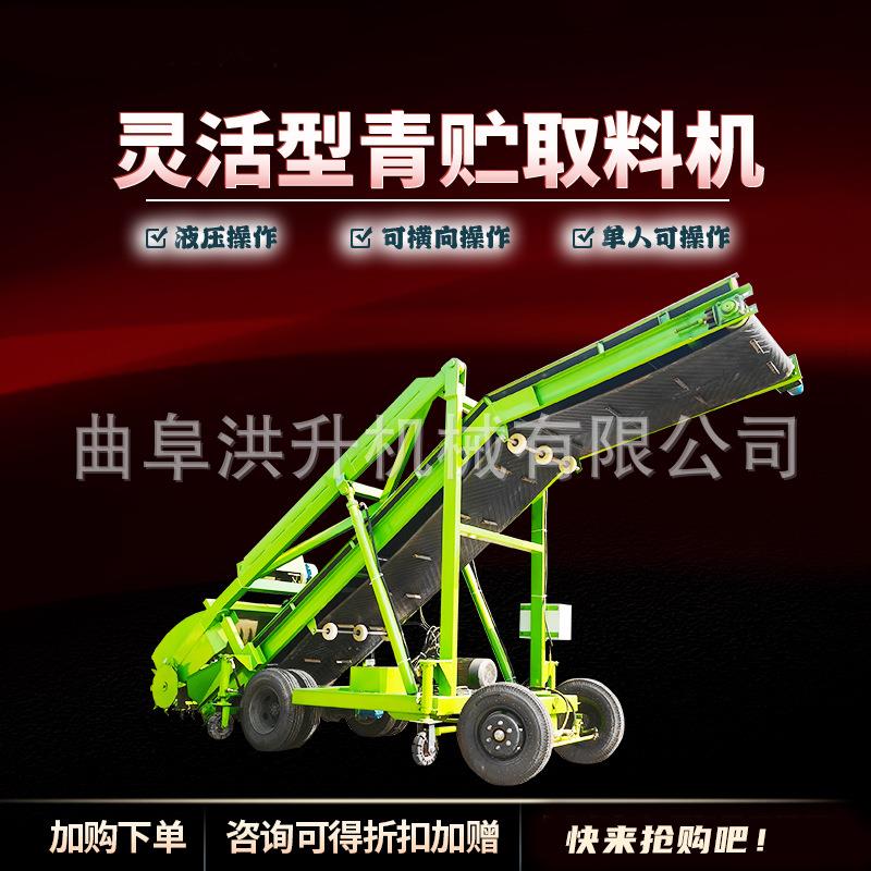 牛场自动上料刨草车横移自走5米青贮取料机牛羊饲草装取机