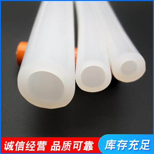 硅胶管耐高温耐低温耐磨抗老化硅橡胶软管四季柔软套管水管绝缘管
