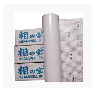 相之宝 卷筒冷裱膜1270mmX30米冷裱亮膜 光膜透明膜 2801号